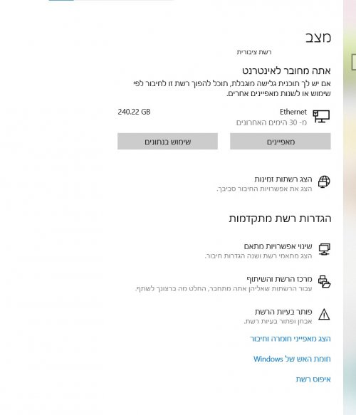 צילום מסך 2024-07-26 180304.jpg