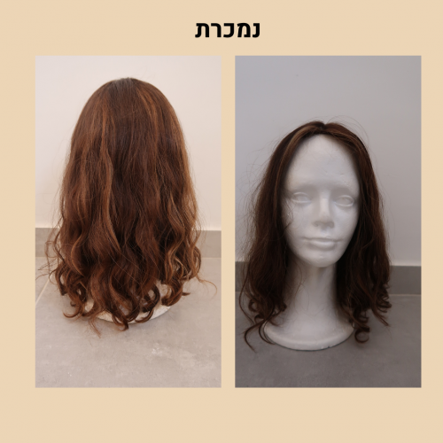 נמכרת.png