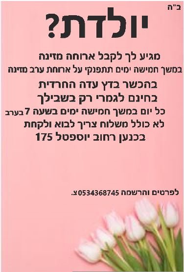 עיחועילעטו..JPG