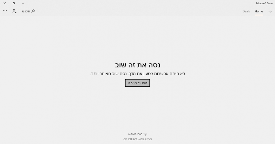 ‏‏צילום מסך (44).png