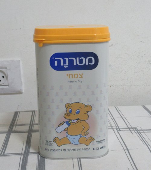 מטרנה צמחית בפחות מחצי מחיר