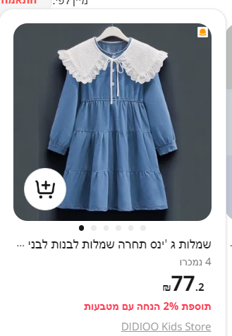 צילום מסך 2024-08-09 010303.png