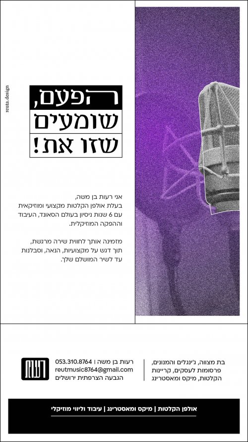 קטן.jpg