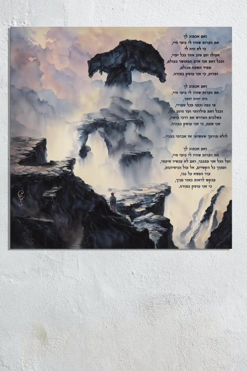 עוסק בתורה cobnvpy.png