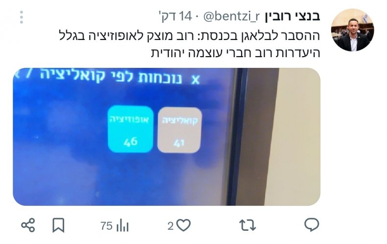 בלאגן.jpg