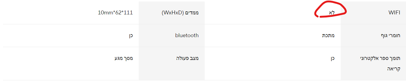 צילום מסך 2024-08-15 174321.png