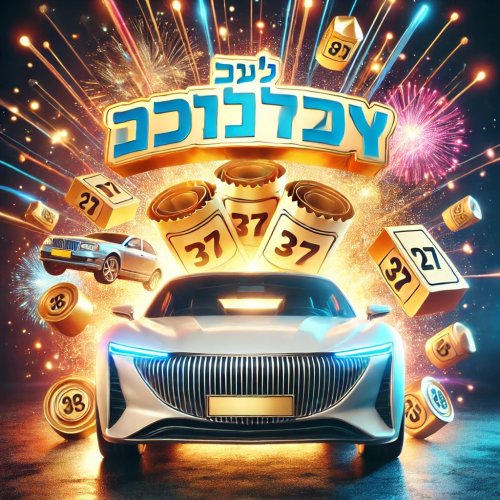 הכתבה הכי נצפית - בין הזמנים אה?