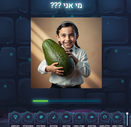 מי אני.png