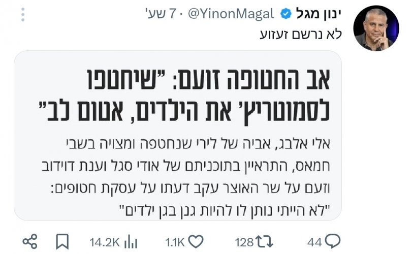 זעזוע.jpg