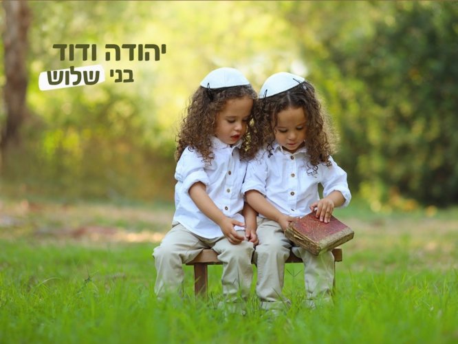 צילום יפעת 055.678 (8).jpg