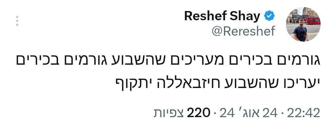 ה_מעריכים_.jpg