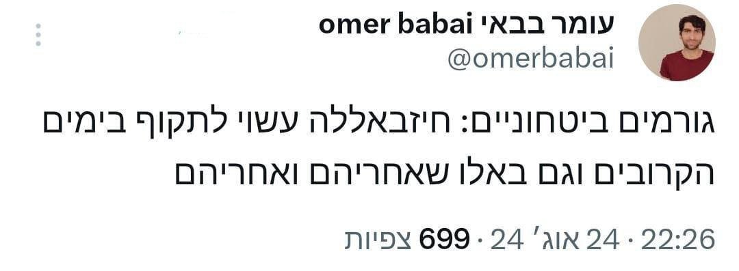 ה_מעריכים__.jpg