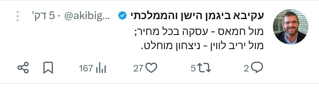 מוחלט.jpg