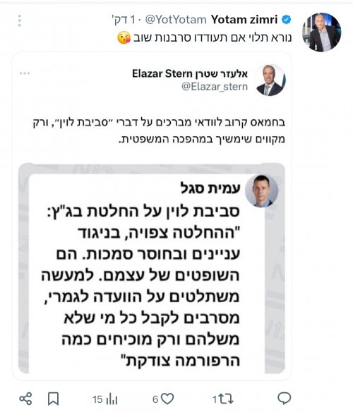 זמרי.jpg