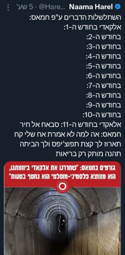 ה_החטוף_הבדואי_ששוחרר___.JPG