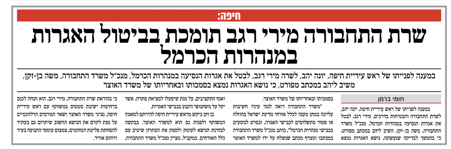 צילום מסך 2024-08-29 084434.png