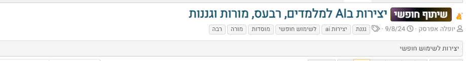 שעמוש .png