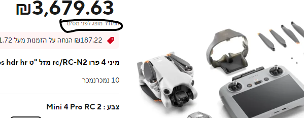 סכמי.png