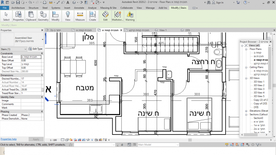 שינויים-נישה לארון.png