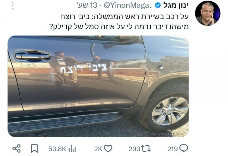 קדילק.jpg