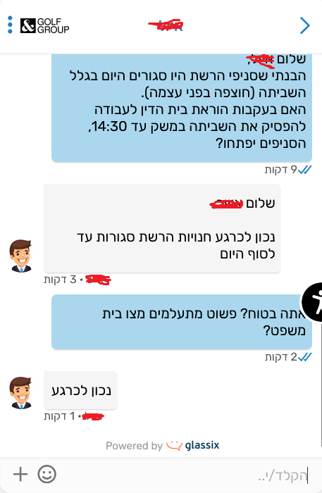 גולף.png