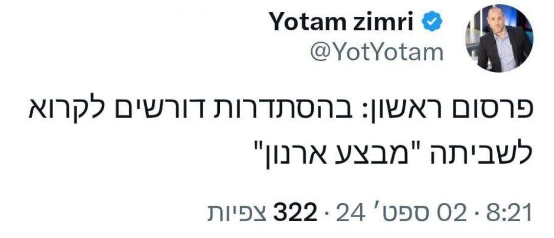 ה_השביתה.jpg