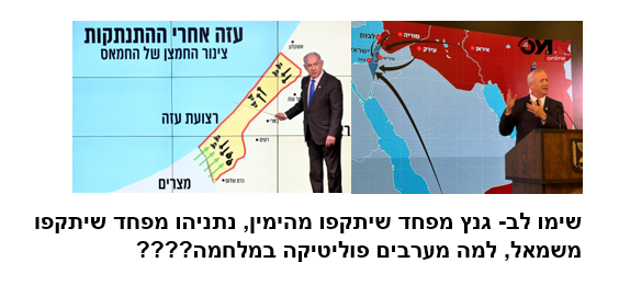 צילום מסך 2024-09-03 213435.png