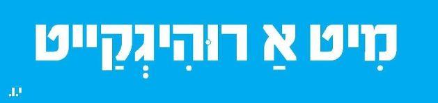 צילום מסך 2024-09-05 183001.png