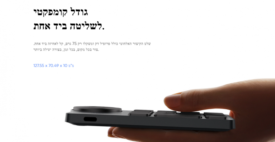 צילום מסך 2024-09-05 185541.png