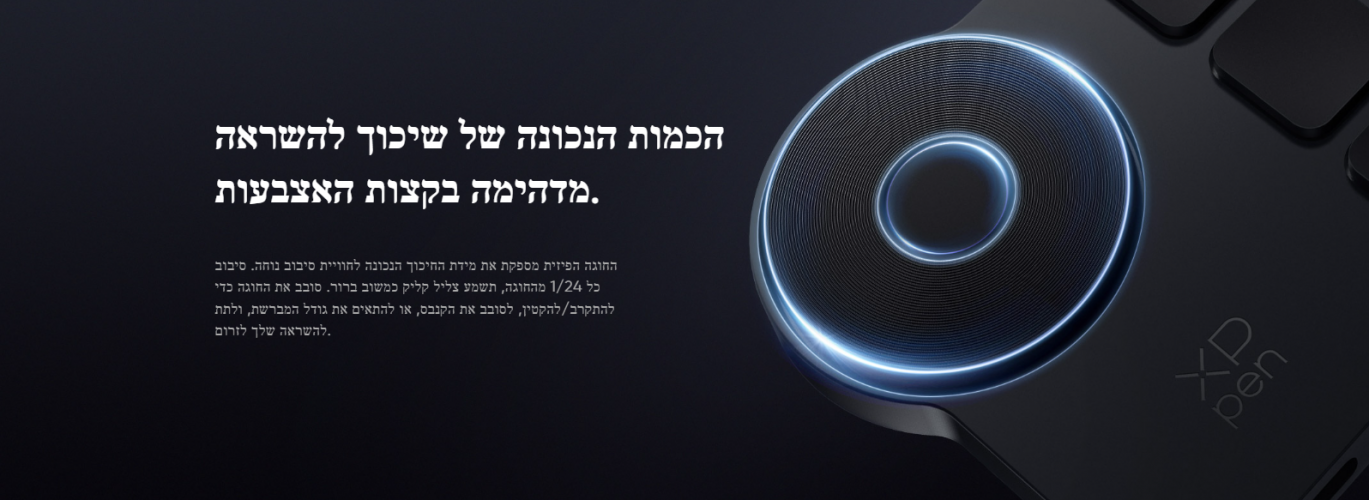 צילום מסך 2024-09-05 185514.png