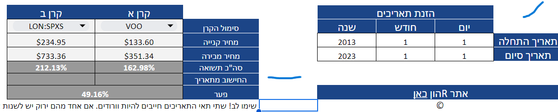 תאריך.png