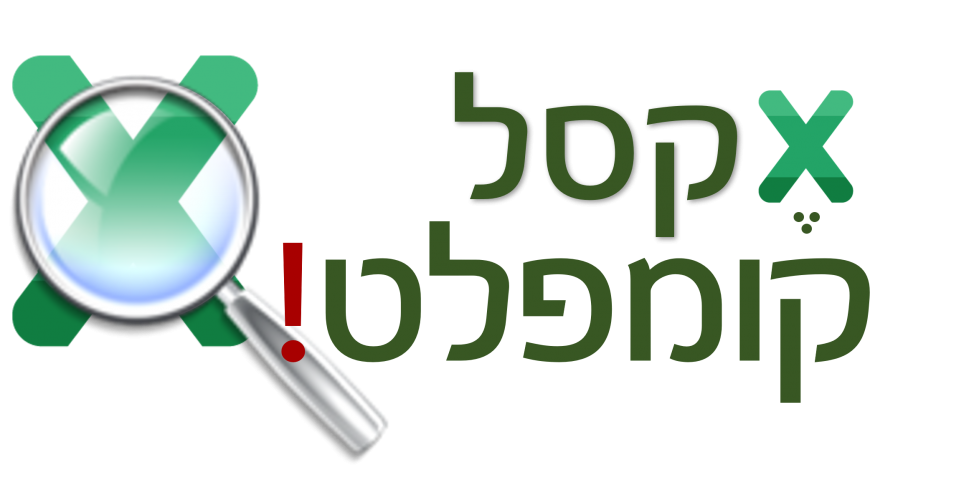 לוגו אקסל קומפלט 4.png