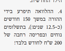 צילום מסך 2024-09-10 112751.png