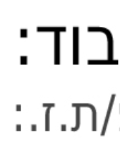 אמ.PNG