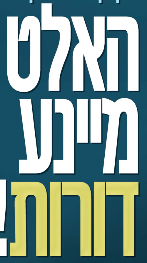 צילום מסך 2024-09-10 142920.png