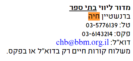 צילום מסך 2024-09-12 115605.png