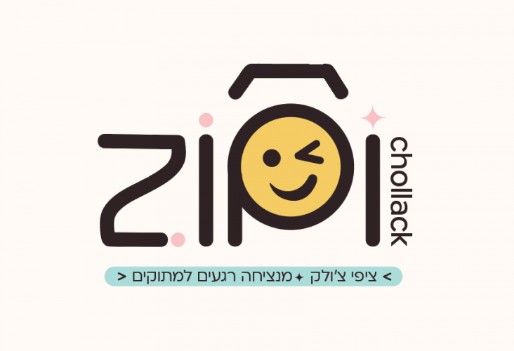 מחפשת לקנות סטנדר לילד