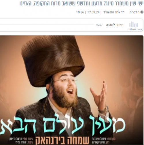 שין.png