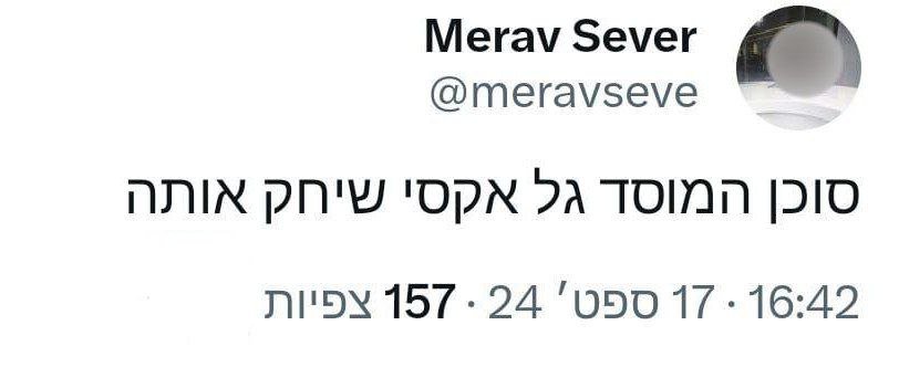 ה_הסוכן.jpg