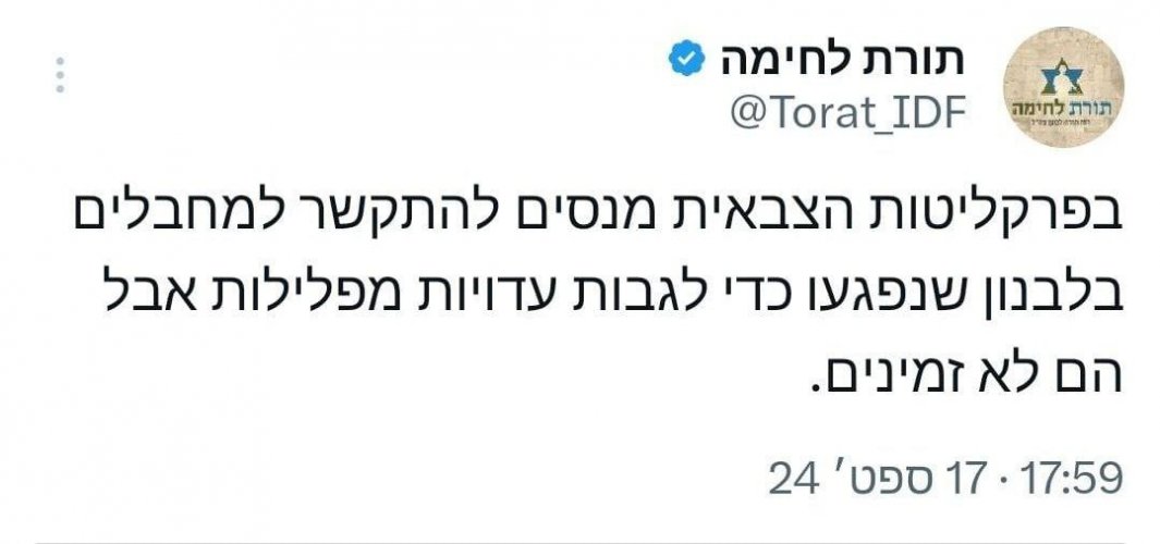 ה_לא_זמינים.jpg