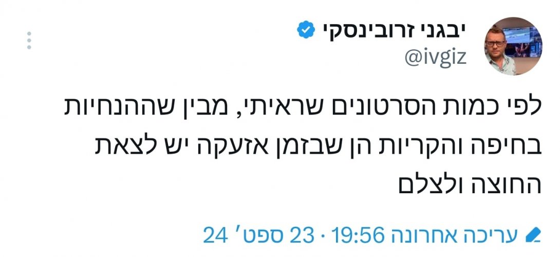 ה_לצלם.jpg