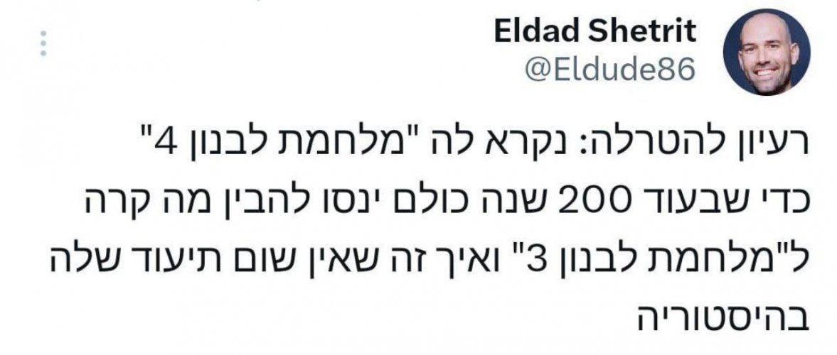 ה_רעיון.jpg