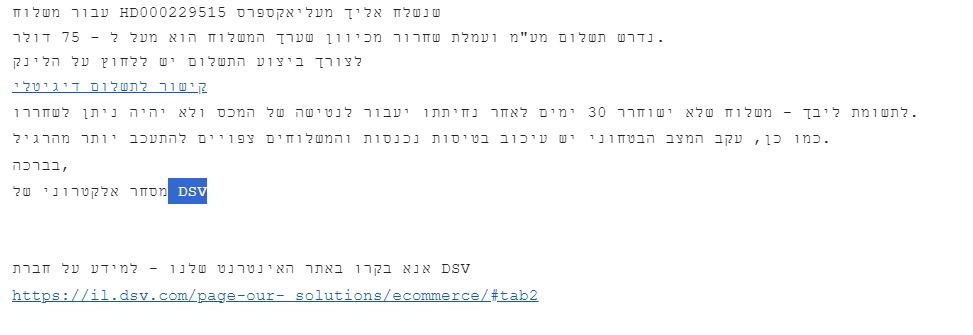 צילום מסך 2024-09-25 160751.png