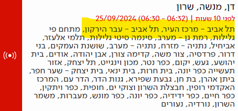 צילום מסך 2024-09-25 163103.png