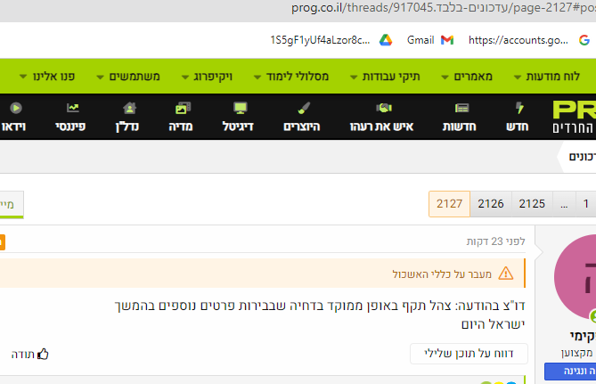 ‏‏לכידה 5.PNG