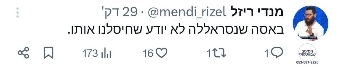 ה_תכלס.jpg