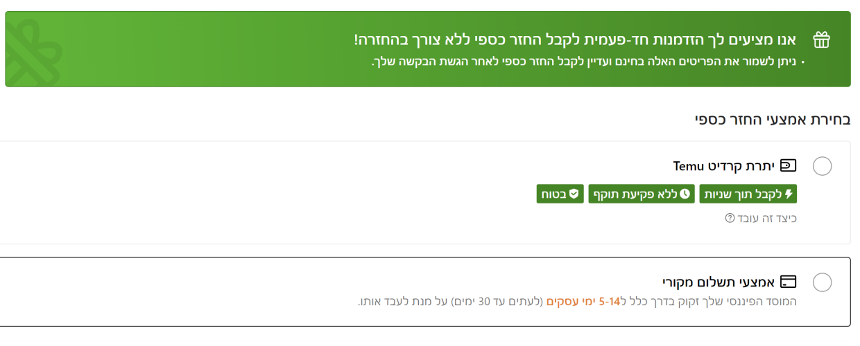 צילום מסך 2024-02-20 233337.png