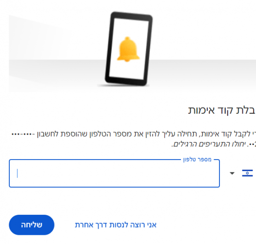 צילום מסך 2024-10-08 132652.png