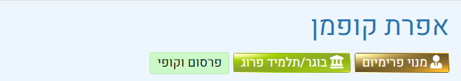 תצלום הפרופיל.PNG