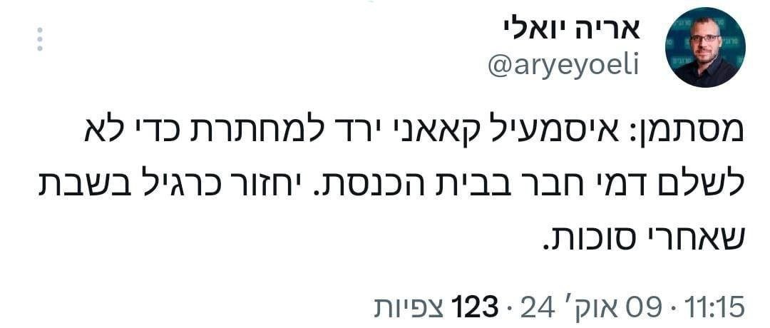 ה_קאאני_נעלם.jpg